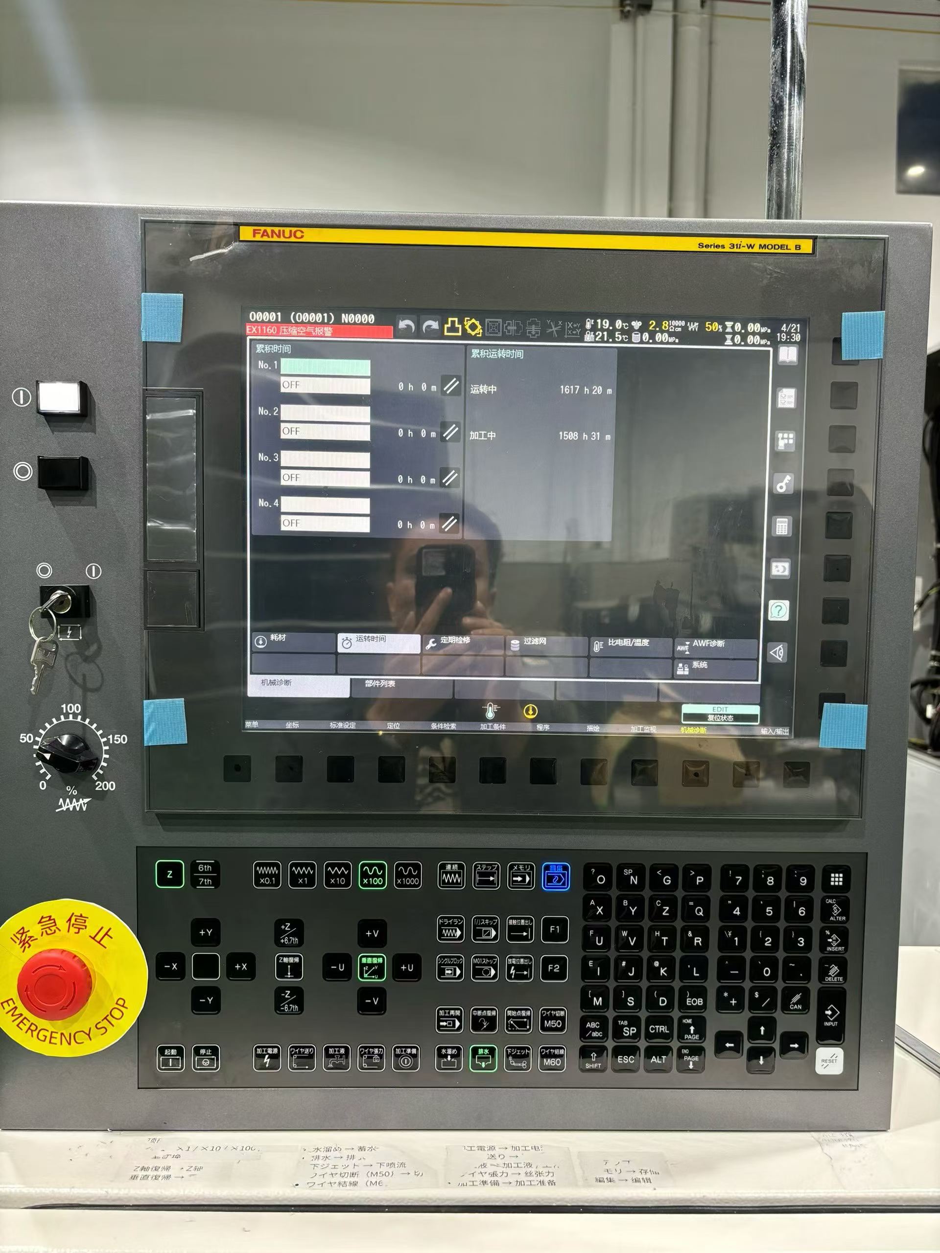 二手发那科600iC